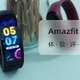 探索智能穿戴未来形态？Amazfit X 概念手表 体验评测