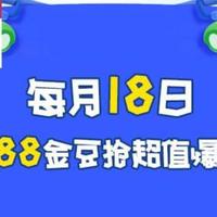 1分抢10元支付宝代金券，周五银行活动合集