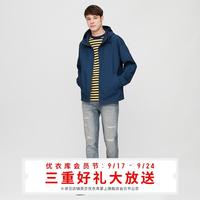 优衣库09/18-09/24限时特优