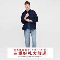 优衣库09/18-09/24限时特优