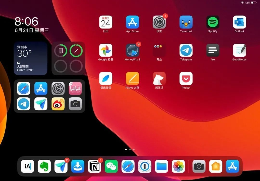 近几年变化最大的 iOS 14 正式版来了，10+ 个新功能告诉你要不要升级