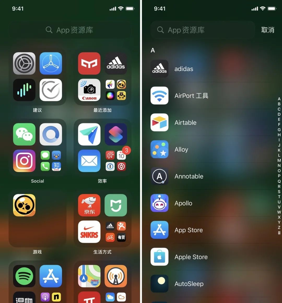 近几年变化最大的 iOS 14 正式版来了，10+ 个新功能告诉你要不要升级