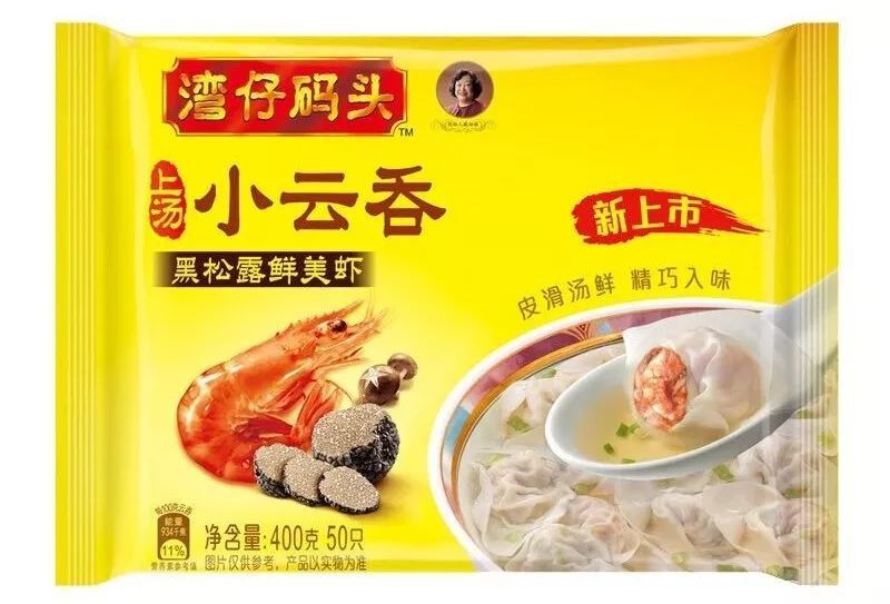 口味不走寻常路，我挑战了13款速冻水饺的美味极限