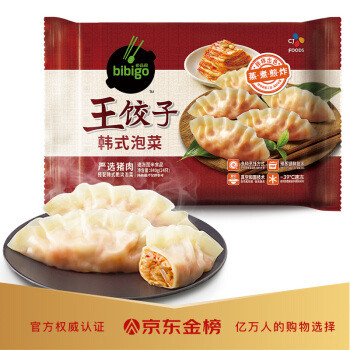 口味不走寻常路，我挑战了13款速冻水饺的美味极限