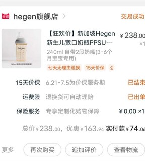 连hegen员工都不敢告诉你的秘密㊙️