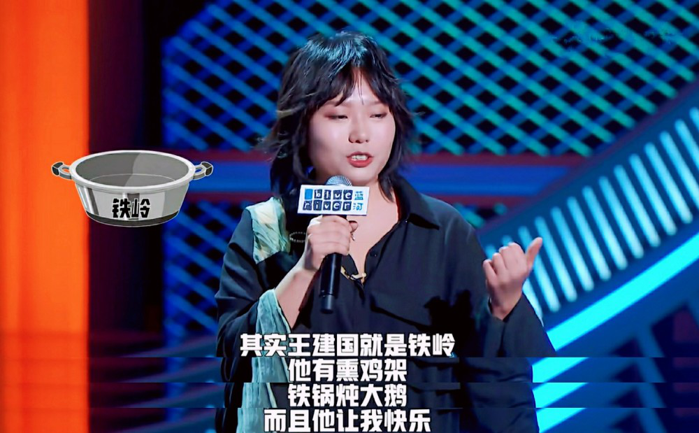 李雪琴、杨笠杀入总决赛，《脱口秀大会3》会诞生第一位女性冠军吗？