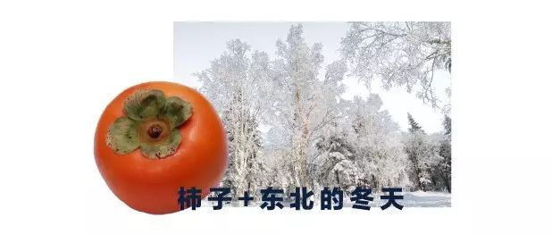 世界那么大，水果我想换种吃法