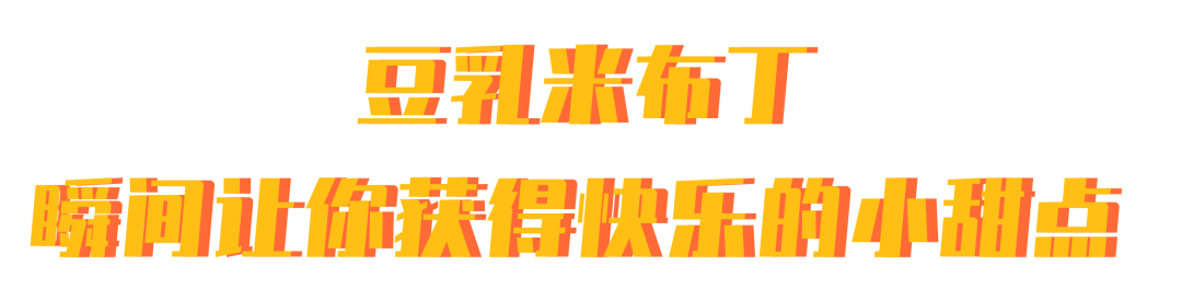 剩米饭有救了！这顿大餐都是用它做的，半小时就搞定！