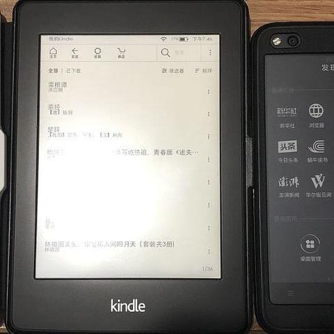 我所体验过的Kindle，Kindle paperwhite 2，YotaPhone3与口袋阅Ⅱ