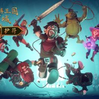 法国幻想IP策略RPG《纳赫鲁博王国地下城：混沌护符》现已发售