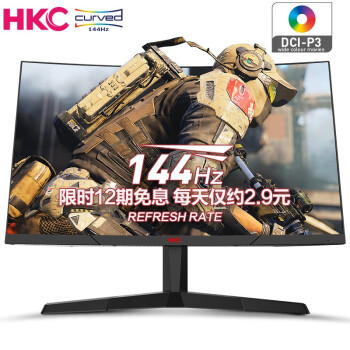 体验专业电竞画面，千元级144Hz HKC SG27C显示器