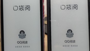 新鲜试用 篇六十：0元车继续发，卡继续打，我还能打到2022年，口袋阅2又入库等待上路