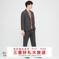 优衣库09/18-09/24限时特优