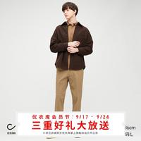优衣库09/18-09/24限时特优