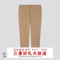 优衣库09/18-09/24限时特优