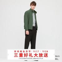 优衣库09/18-09/24限时特优