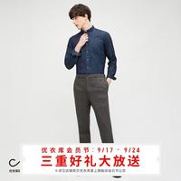 优衣库09/18-09/24限时特优