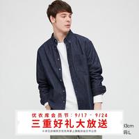 优衣库09/18-09/24限时特优