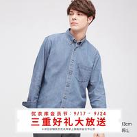 优衣库09/18-09/24限时特优