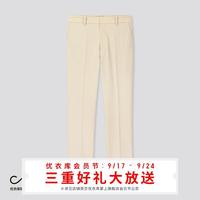 优衣库09/18-09/24限时特优