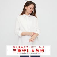 优衣库09/18-09/24限时特优