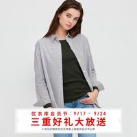 优衣库09/18-09/24限时特优