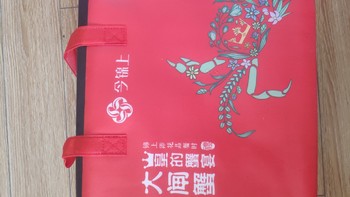 88元京东今锦上现货大闸蟹（非卡券）评测