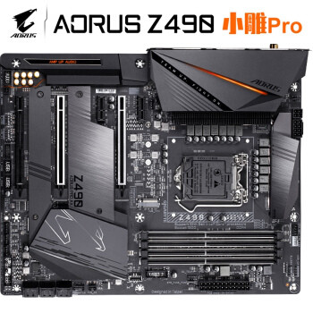 给妹子装一台粉色主机，技嘉Z490 AORUS PRO AX+i7-10700K评测