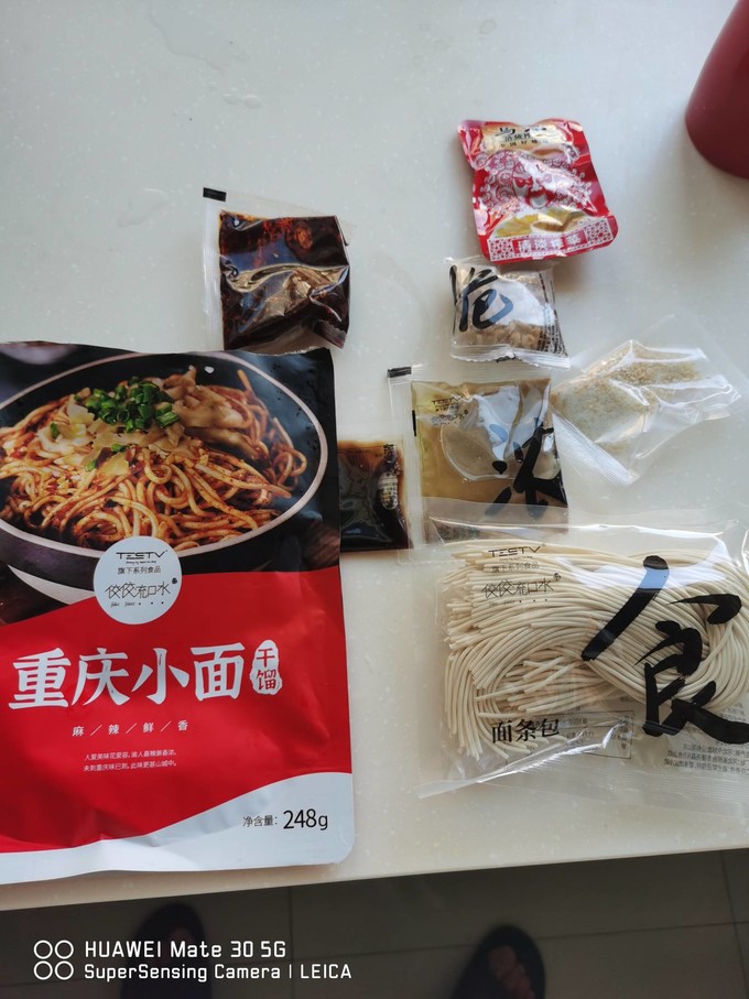 方便食品