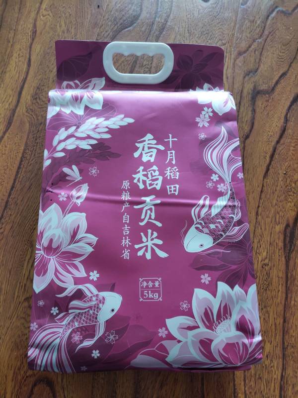 88vipshiyuedaotian十月稻田香稻贡米5kg