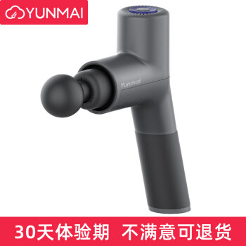 身边人都在用，YUNMAI筋膜枪Pro Design评测：小米有品上的专业级产品