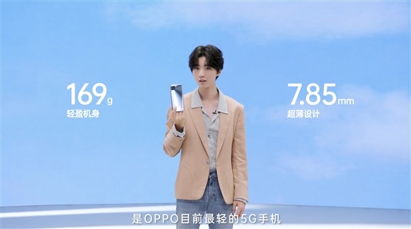 OPPO Reno 4 SE 5G手机正式发布，王俊凯代言 65W闪充，售价2499元起