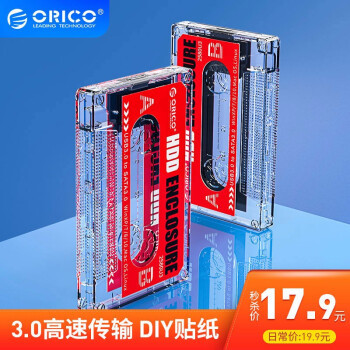 ORICO复古磁带硬盘盒：免工具拆装1Gb秒传，值得收藏