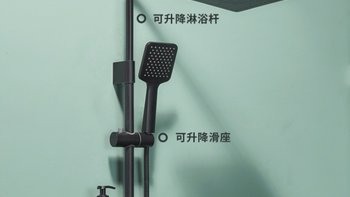 卡贝新品黑色全铜淋浴四件套：四控出水，增压喷枪 