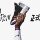 “紫禁重器”率先发售：NIKE 耐克 正式发布 Lebron 18 詹姆斯签名球鞋