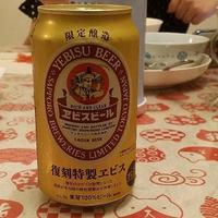 【喝酒也是一门学问】 篇二十五：复刻昭和47年工艺，烧鸟配“秘鲁”，来自日本三宝乐（札幌）高端品牌惠比寿复刻特制限定版啤酒评测