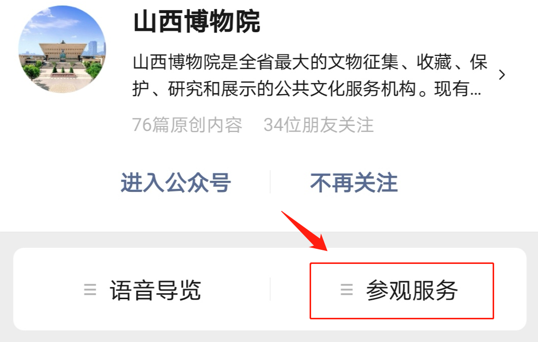 闭馆仨月,青铜馆终于开了,国庆必须去一趟山西！2天2夜暴走攻略，告诉你和娃到底怎么玩？