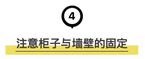 【含干货】网售儿童家具超7成不合格，标准究竟是如何？作为普通民众的我们怎么不被坑？