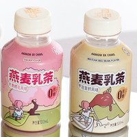 汉口二厂再推新品，这次是0蔗糖低脂燕麦乳茶！