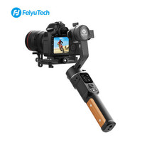 FeiyuTech飞宇AK2000C单反微单云台稳定器手持相机稳定器拍照摄影防抖云台新款标配