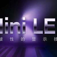 小米电视大师至尊版首次使用Mini LED！画质可媲美OLED