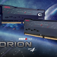 华擎平台专属：金邦联合华擎推出ORION Phantom系列DDR4内存