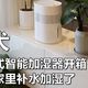 米家纯净式智能加湿器开箱：告别秋燥“湿”意满屋