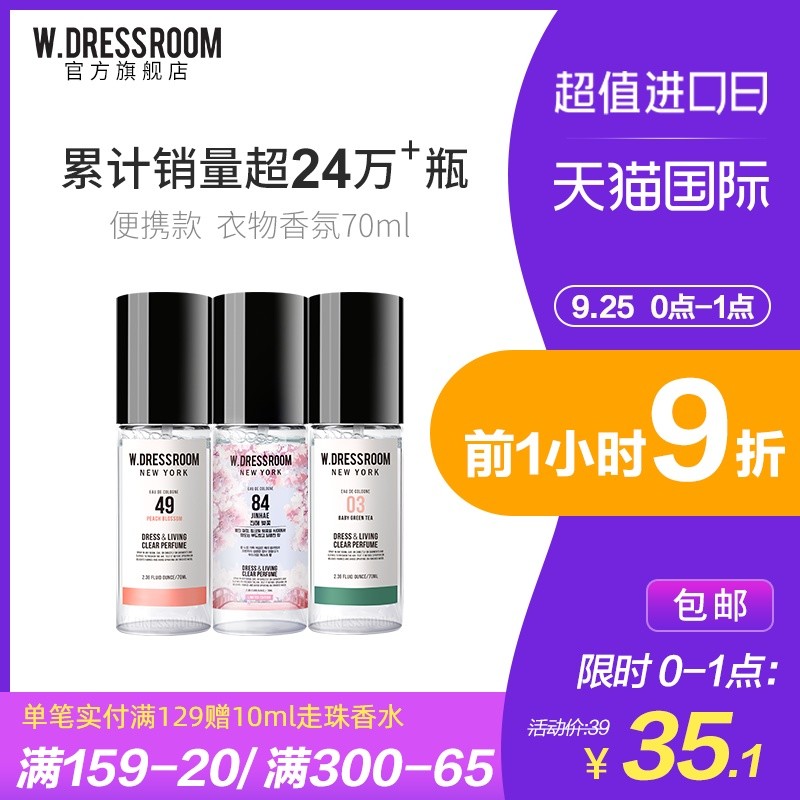 “胶囊衣橱”整理术：如何用最少的单品，打造衣柜最大空间