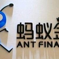 五大基金配蚂蚁金服开放购买，空手套白狼是否可行？我们18月后见。