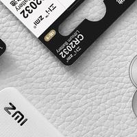 紫米推出CR2032纽扣锂电池，汽车钥匙可用