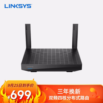 平民级Wi-Fi 6来袭——linksys MR7350路由器体验