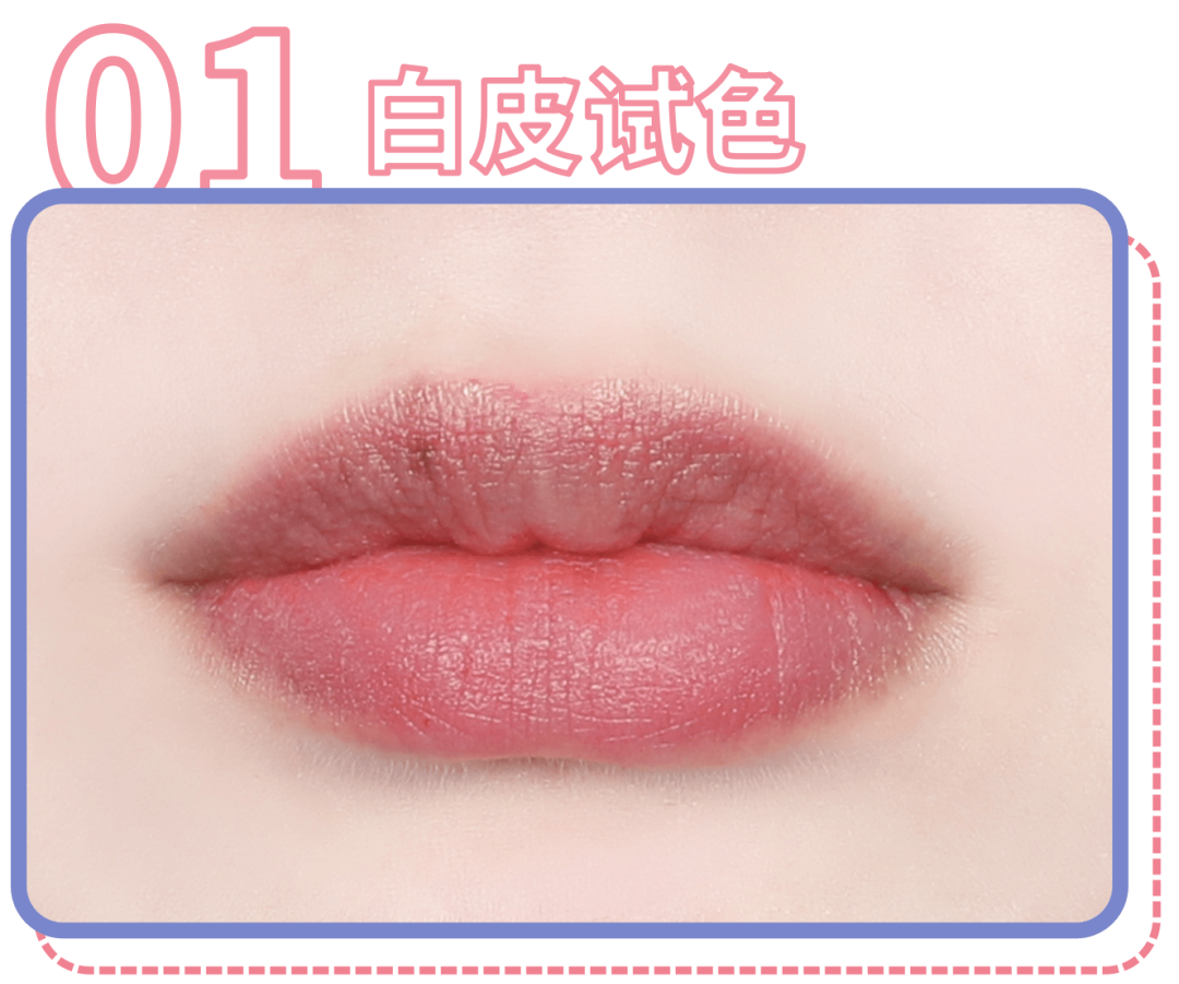 哪种颜色的口红最显白 最显白口红推荐 什么值得买