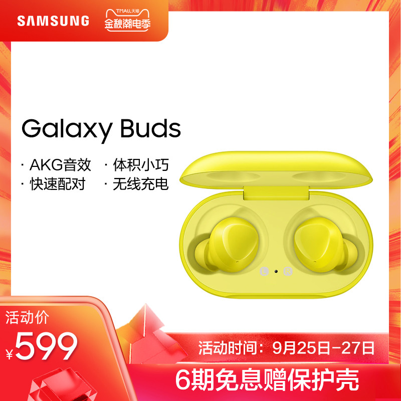 非三星手机用户横评三星Buds+/Buds，顺便对比德国版AirPods