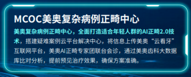 隐形矫正全攻略，带你了解什么是隐形矫正？常见的隐形牙套品牌都有什么优势？